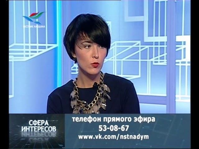 Сфера интересов. Апатиты 