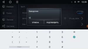 Настройка кан-модуля на Т-серии | Hyundai ix35 (2010-2018)