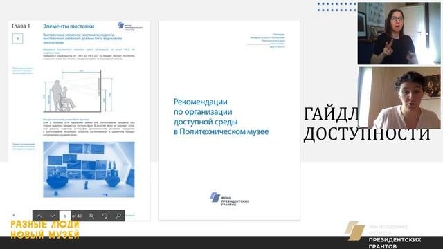 Вера Шенгелия. Онлайн-курс 