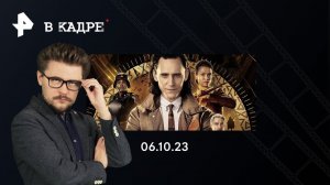 Сериалы: Локи (2 сезон), Чаки (3 сезон), Наш флаг означает смерть (2 сезон)