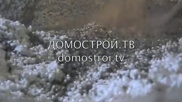 Теплоизоляционный полистиролбетон своими руками смотреть онлайн