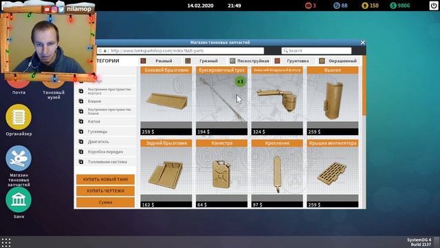 СИМУЛЯТОР МЕХАНИКА ТАНКОВ | TANK MECHANIC SIMULATOR #1 смотреть онлайн