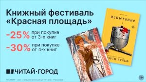 ПРОЧИТАННОЕ мая ? КНИГИ про космос и современная проза