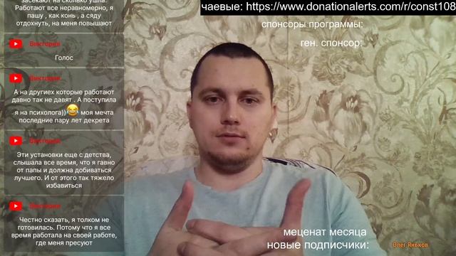 вопросы, мини-сеансы - пиши! смотреть онлайн