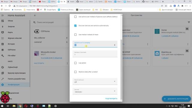 HACS. Passive BLE monitor на Raspberry pi 4 и мини пк GK3V для Home Assistant. смотреть онлайн