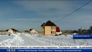 Многодетные семьи, в которых есть инвалиды, будут первыми получать земельные участки