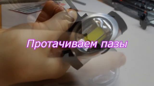 Фото фонарь за 250 рублей смотреть онлайн