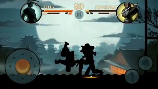 Бой с тенью 2 призрак смотреть онлайн