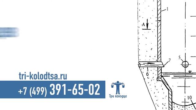 Чистка колодца в Московской Области цена www tri kolodtsa ru смотреть онлайн