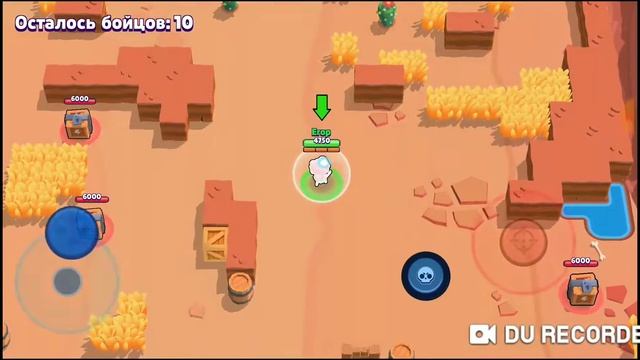 Супер практичный способ как попасться со своим другом в соло шоудауне в Brawl Stars