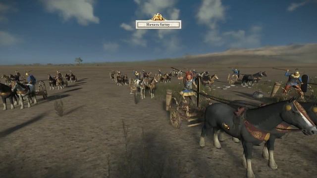 Total War Rome2 Ачивка за Боудику. Достижение Царица-воительница Иценов смотреть онлайн