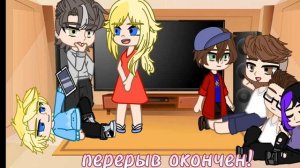 реакция героев энвелла на тт
