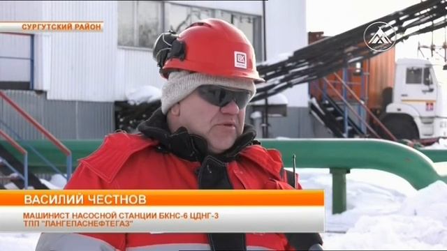 2020 02 13 Установка новых насосов на БКНС 6 ЦДНГ 3 смотреть онлайн