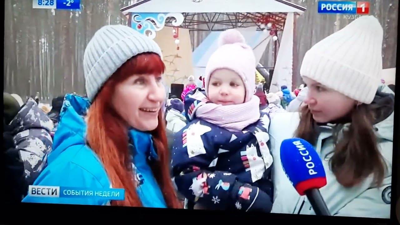 Россия 1 смотреть онлайн