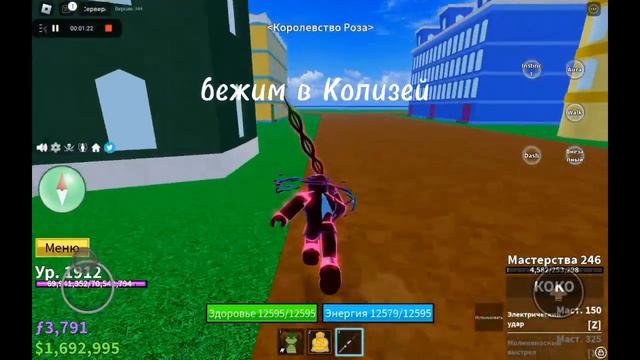 как выполнить квест от Bartilo смотреть онлайн