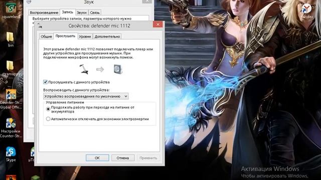 TUTORIAL l КАК ВКЛЮЧИТЬ МИКРОФОН DEFENDER MIC 112 смотреть онлайн