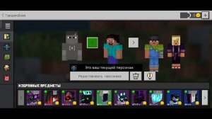 КАК СКАЧАТЬ САМУЮ НОВУЮ ВЕРСИЮ МАЙНКРАФТА