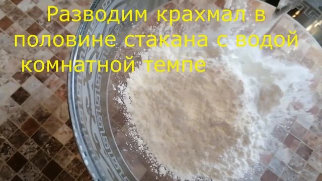Рецепт - Вишнёвый кисель! смотреть онлайн