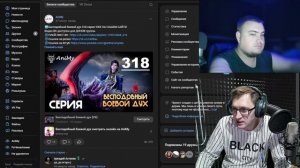 Халявная тысяча за лайки и комменты от AniMy