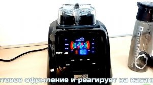 Блендер RawMid Dream Modern 2. Видео обзор блендера BDM-06