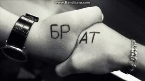 ШИКАРНО зачитал   "кому братство кому дружба"