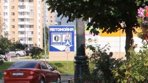 продаю квартиру Богданова метро Солнцево, авторский дизайн