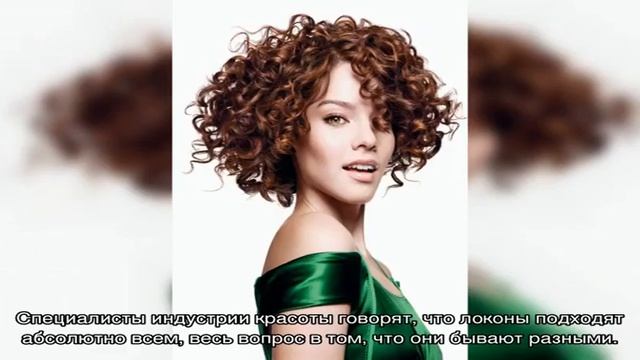Небрежные локоны — вариант прически на каждый день