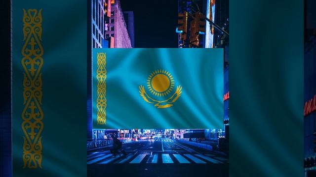 Флаг Казахстана в стиле флага России смотреть онлайн