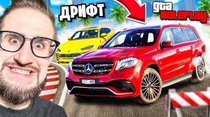 ДРИФТ НА ДЖИПАХ? ЭТО ВОЗМОЖНО! 4 ДРИФТ ДЖИПА - 3 ИСПЫТАНИЯ - 1 ПОБЕДИТЕЛЬ! (GTA 5 RP)