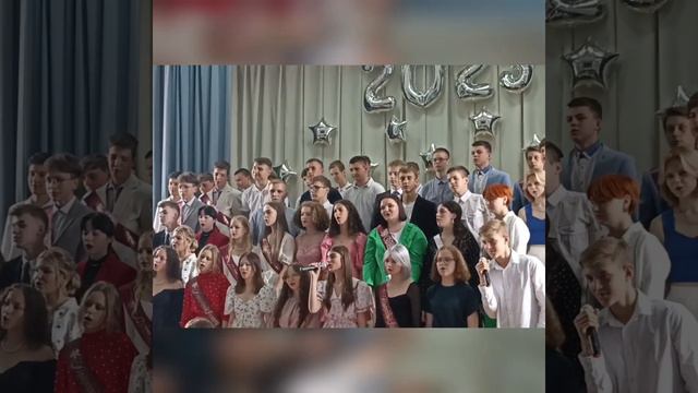 Финальная песня выпускников 9-х классов школа 2026 #выпускной #2026 #школа2026 смотреть онлайн