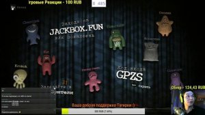 The Jackbox Party Pack 3 STREAM! СМЕРТЕЛЬНАЯ ВЕЧЕРИНКА! СМЕХЛЫСТ 2!