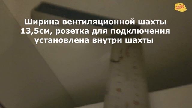 Установка духового шкафа своими руками - 5 минут и готово!
