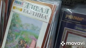 Небольшой обзор в магазине Леонардо! Какая красота, всё для поделок! ?