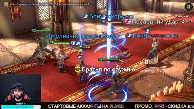 Твин день 13, Пушим до сакрала за 2ю миссию, помощь по игре. RAID SHADOW LEGENDS смотреть онлайн