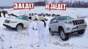 ВОТ ЧТО МОГУТ! TOYOTA PRADO 150, INFINITY, MITSUBISHI, SUZUKI, KIA, NISSAN на OFF-ROAD!