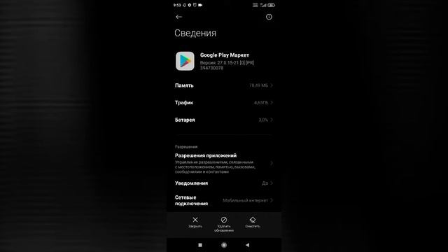 как скачать зомби против растений 3 бету версию