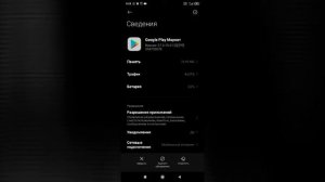 как скачать зомби против растений 3 бету версию