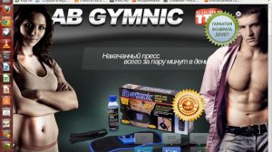 Интернет мошенники. 7 Серия. Чудо пояс для похудения - пустышка?