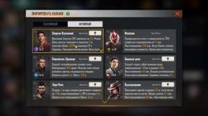 ЛУЧШИЕ СВЯЗКИ ПЕРСОНАЖЕЙ ФРИ ФАЕР | НАВЫКИ FREE FIRE | ФРИ ФАЕР | ЛУЧШИЕ НАВЫКИ ДЛЯ СНС ФРИ ФАЕР