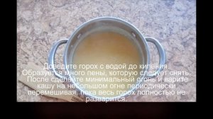 Гороховая каша с салом