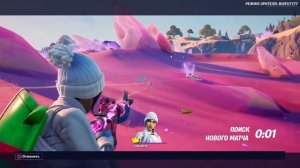 Играю в фортнайт (без голоса)