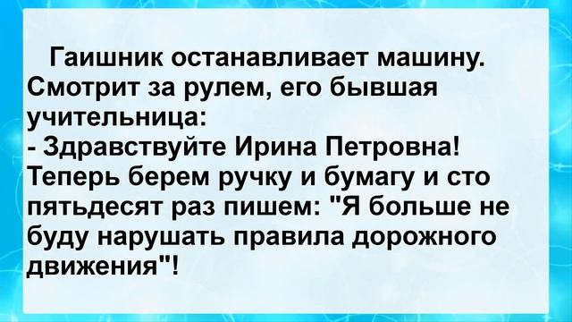 Сборник Остреньких Анекдотов для Настроения! Студент на Экзамене ...! Юмор!