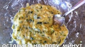 Нежнейшие Котлеты из кабачков с манкой.