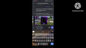 Как подавать заявление на вступление через наш Discord  сервер.