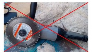 Распили меня болгаркой