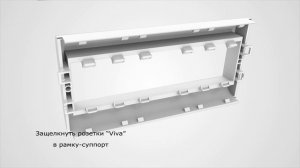 Инструкция по монтажу кабель-канала ДКС серии "In-Liner Classic"
