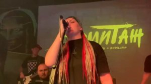 Глаза Снега - Не унывайте пацаны (live - cover Энджойкин)