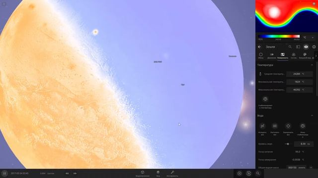 Universe Sandbox 2.Луна врезалась в Землю смотреть онлайн