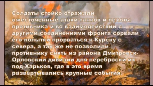 "Курская битва" Односельчане, участники памятных событий в ВОВ 1941-1945. (Гейкер Э.В.) смотреть онлайн