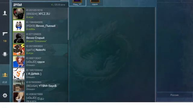 ИГРАЕМ в СТАНДОФФ 2! | ДУЭЛЬ БЕСПЛАТНАЯ! | #рек #рекомендации смотреть онлайн